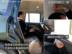 汽车车身身高多少